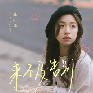 法国捆乳肛门性交
